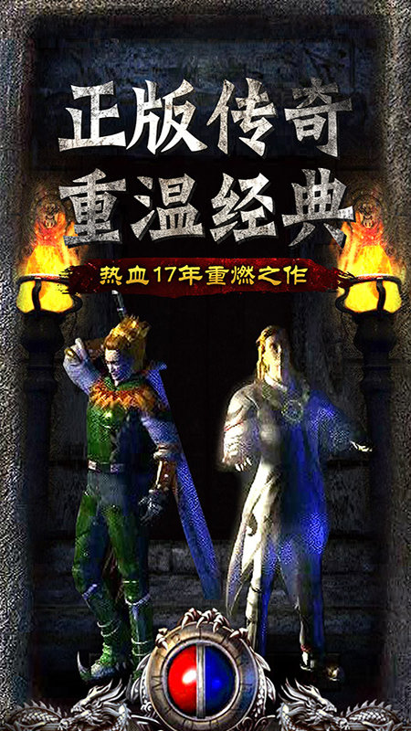 妖尊酒鬼安卓版