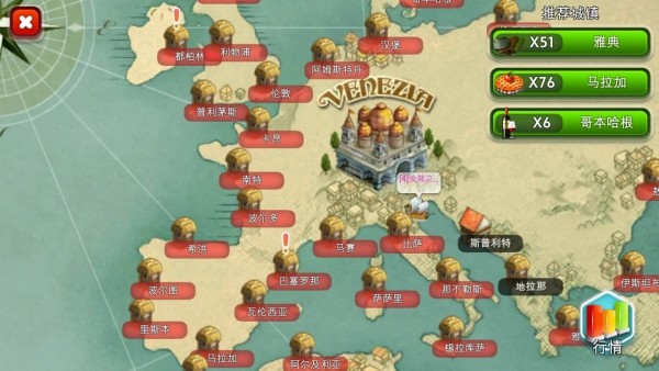 我爱威尼斯官网版