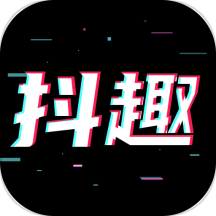 抖趣特效安卓版
