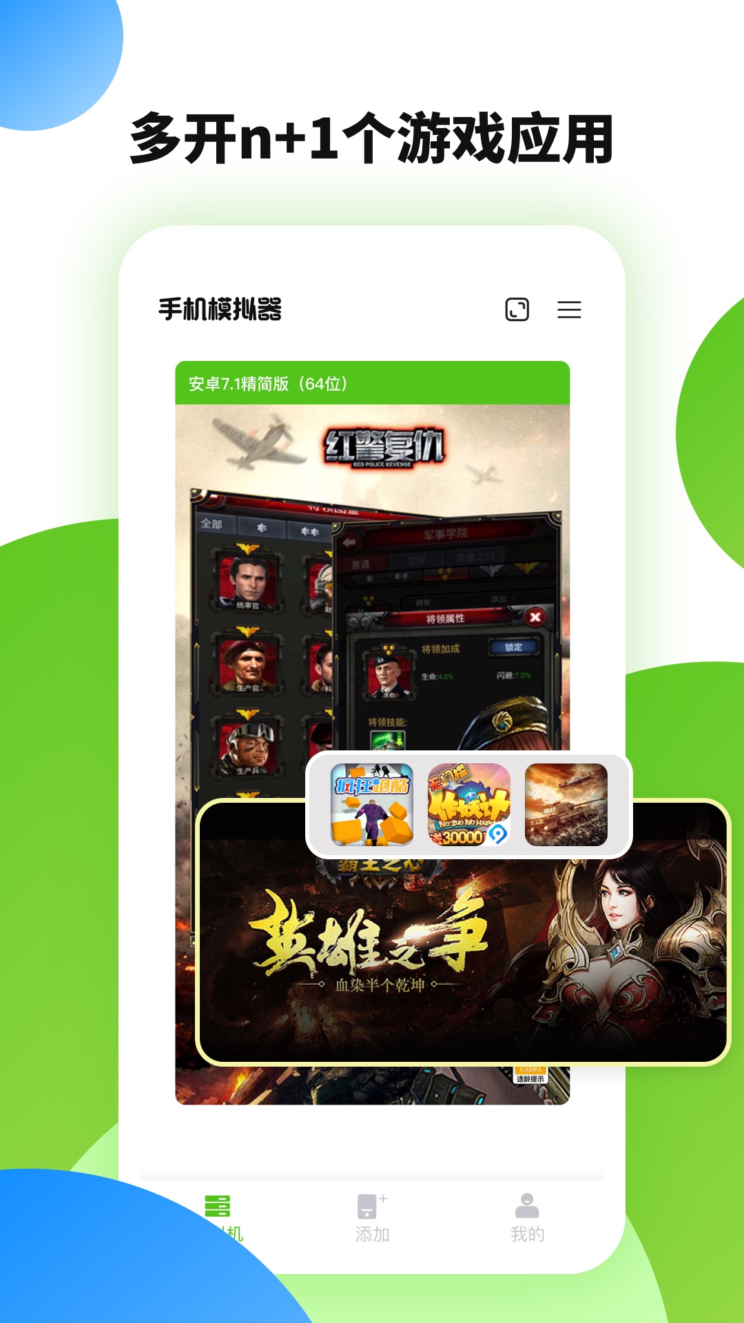 微趣云手机安卓版