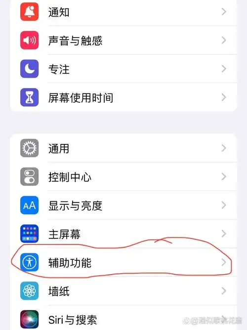 苹果手机铃声突然变小如何处理