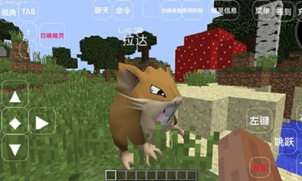 我的世界神奇宝贝等价交换