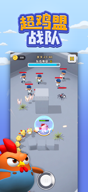 超鸡萌战队安卓版