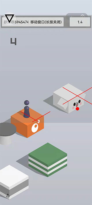 跳一跳辅助器安卓版