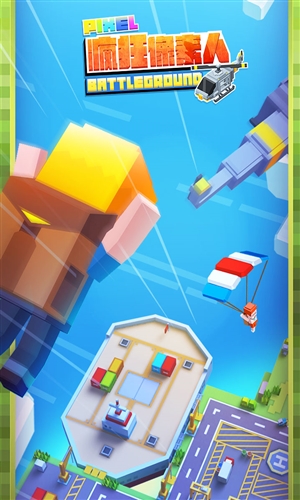 疯狂像素人最新版