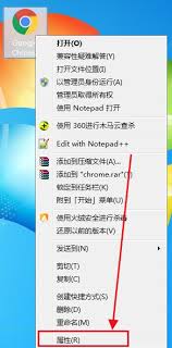 如何在谷歌浏览器进入无痕模式