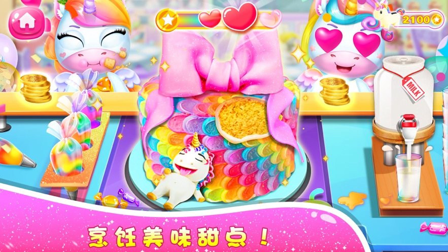 独角兽餐厅经营模拟官网版