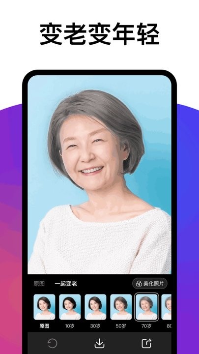 争达百变相机免费版