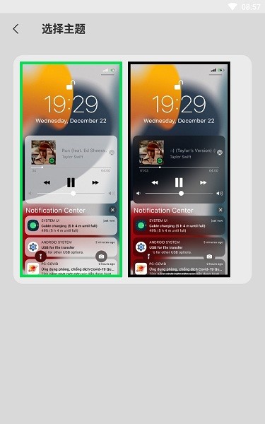 iCenterLocker锁屏免费版