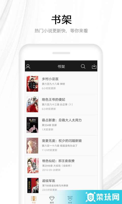 快读全本小说2025最新版