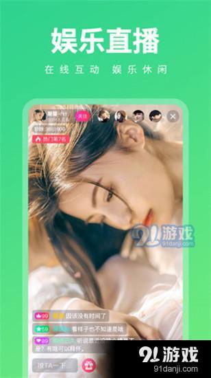 丝瓜短视频正式版