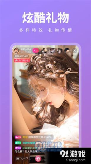 丝瓜短视频会员免登录