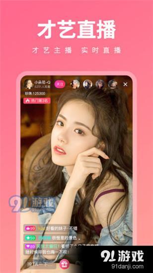 丝瓜短视频官网版