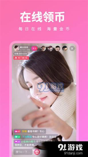 丝瓜短视频纯净版