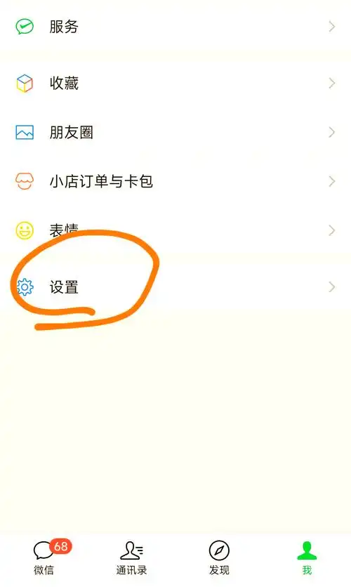 微信视频号定时关闭功能是否存在