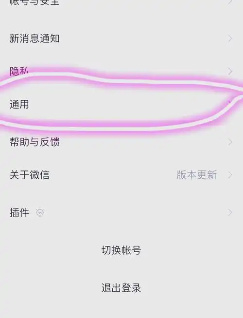 微信视频号定时关闭功能是否存在