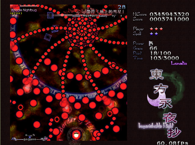 东方永夜抄迷你