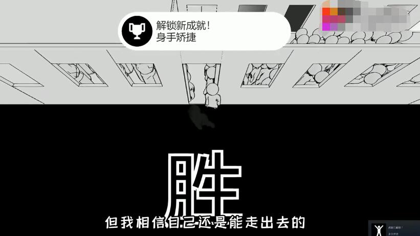 国庆节人群模拟器安卓版