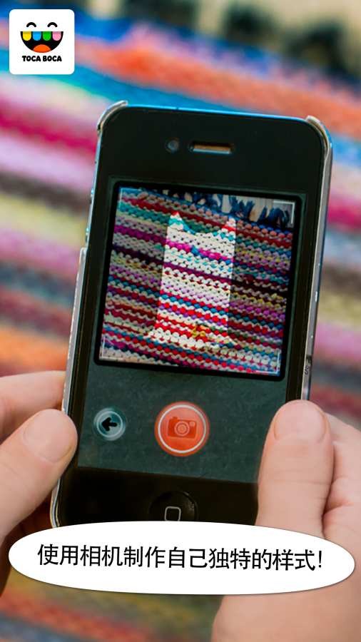 托卡裁缝童话官网版