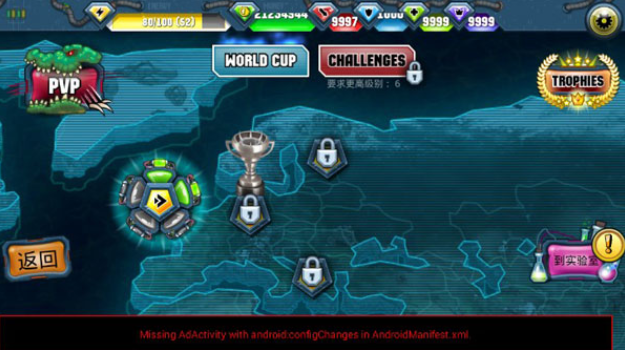 变异汪星人手机版