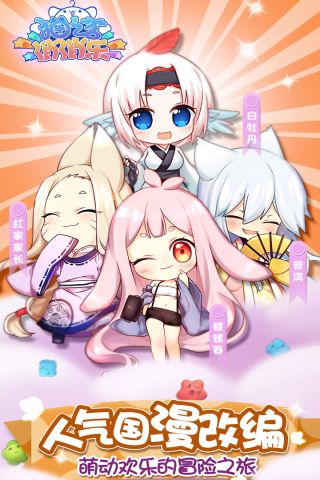 猫之茗消消乐免费版