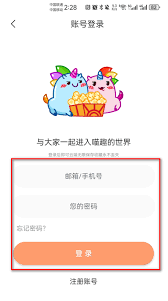 喵趣漫画官网首页登录地址是什么