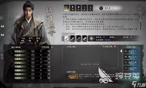 下一站江湖2如何加入长旌军