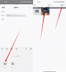 QQ邮箱怎么给别人发送word文档
