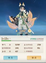 灵兽大冒险地府怎么玩