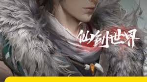 仙剑世界云天河如何养成T0火系主C