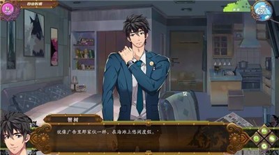 全面服务fullservice攻略手机版