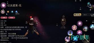 最终幻想14水晶世界黑魔如何快速上手