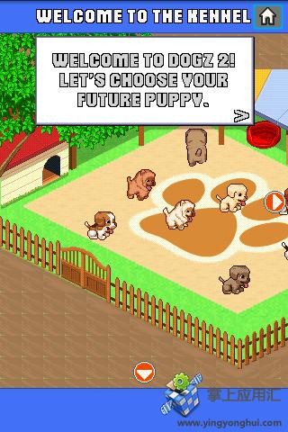 电子宠物狗安卓版