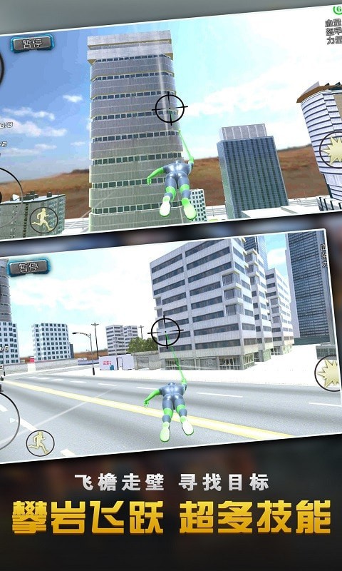 钢铁人英雄免费版