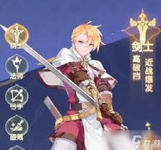 仙境传说破晓零氪玩什么职业好