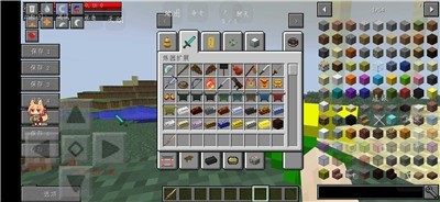 我的世界林凡修仙模组安卓版