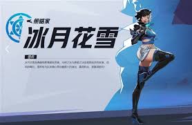 漫威争锋冰月花雪怎么玩