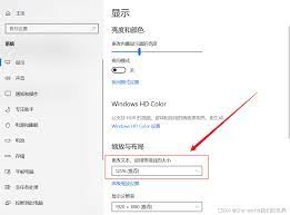 Snipaste怎么进行高分辨率截图