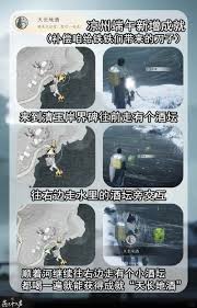 燕云十六声如何解锁凉州五大隐藏彩蛋