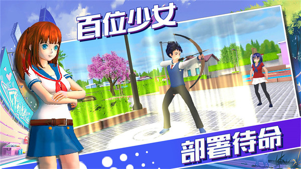 有趣的比赛手机版