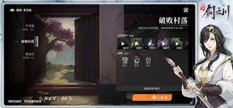 对决剑之川如何搭配阵容