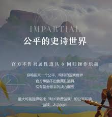 塔瑞斯世界如何收费