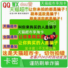 花呗分期能否提前还款