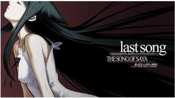 沙耶之歌重制安卓版