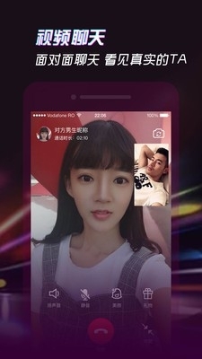 探撩交友手机版