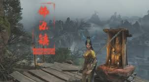 明末渊虚之羽法术如何全收集