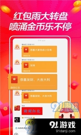 千柚短视频ios版