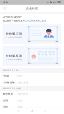 五洲智运最新版