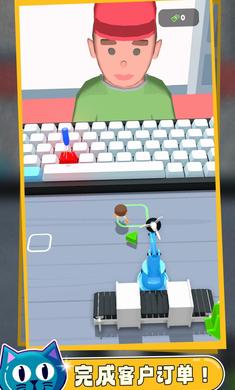 键盘大师安卓版