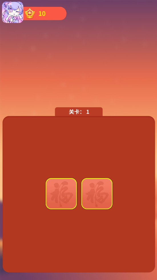 爆爆翻翻乐安卓版